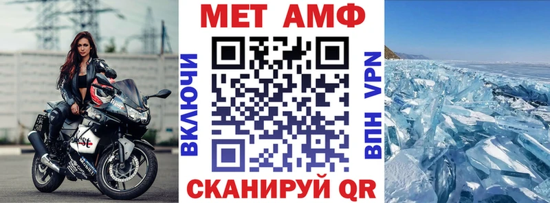 Купить  Туран  Amphetamine 98% 