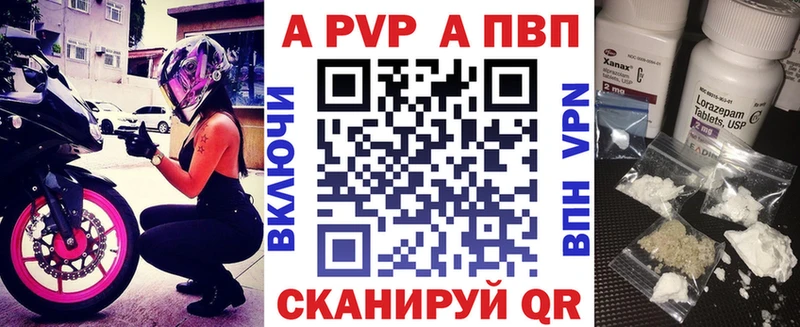 Alpha PVP Соль  Купить  Туран 