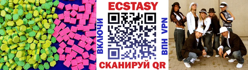 Купить закладки Туран Ecstasy MDMA