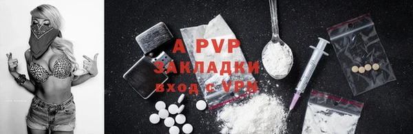 кокаин премиум Богородск