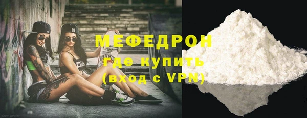 кокаин премиум Богородск