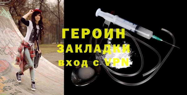 кокаин премиум Богородск