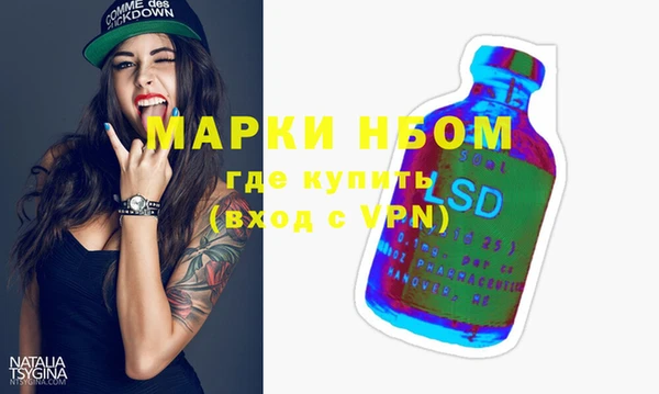 кокаин Богданович