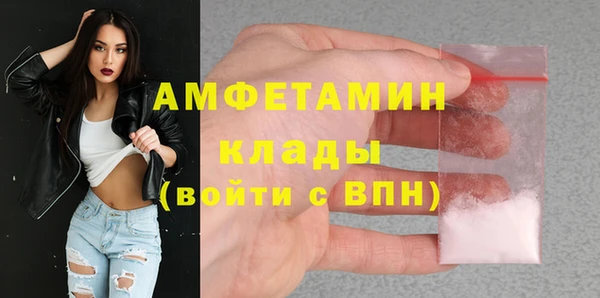 метамфетамин Белоозёрский