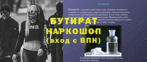 синтетический гашиш Беломорск
