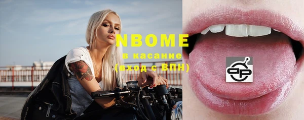кокаин премиум Богородск