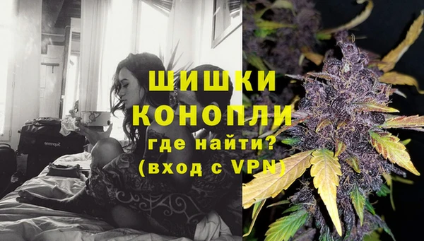 кокаин премиум Богородск