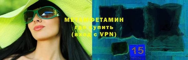 метамфетамин Белоозёрский
