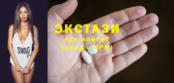 метамфетамин Белоозёрский