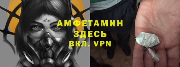 метамфетамин Белоозёрский