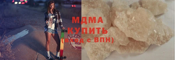 метамфетамин Белоозёрский