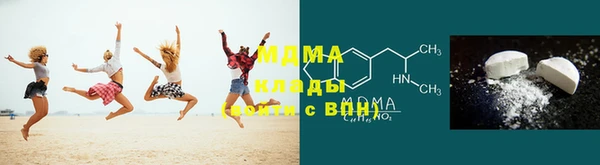 ALPHA-PVP Богородицк