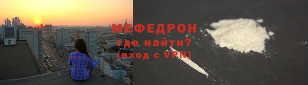 синтетический гашиш Беломорск