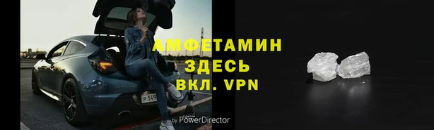 метамфетамин Белоозёрский
