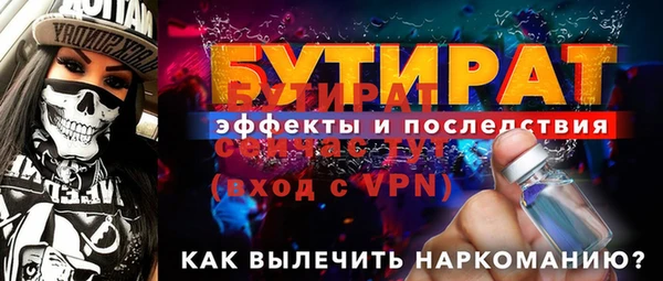 jwh Белокуриха