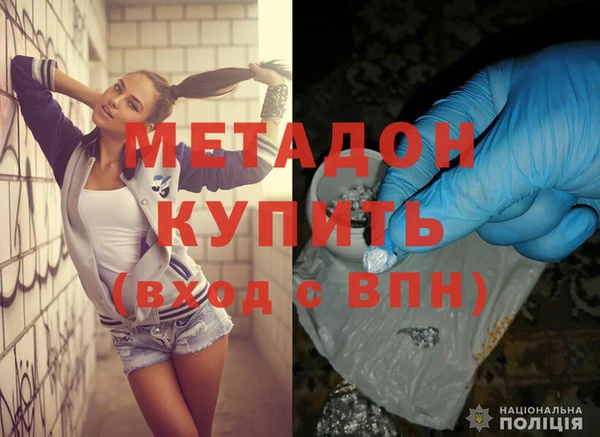 ALPHA-PVP Богородицк