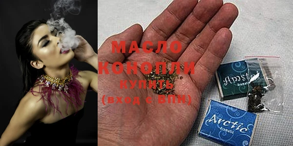 метамфетамин Белоозёрский