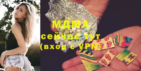 синтетический гашиш Бронницы