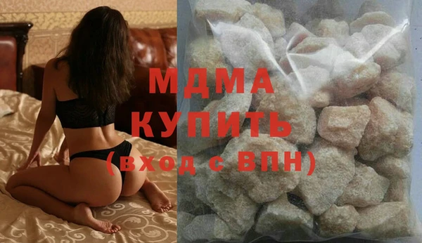 ALPHA-PVP Богородицк