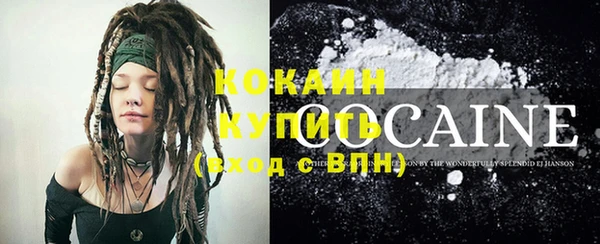 кокаин Богданович