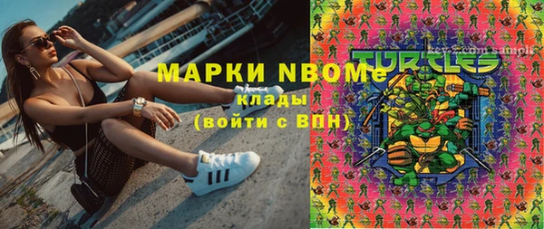 синтетический гашиш Беломорск