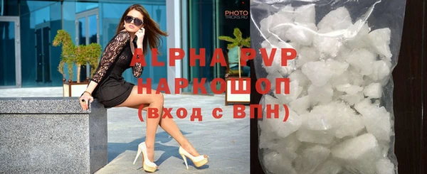 ALPHA-PVP Богородицк