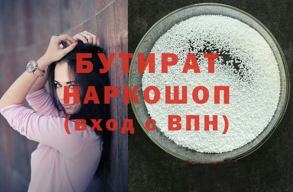 ALPHA-PVP Богородицк