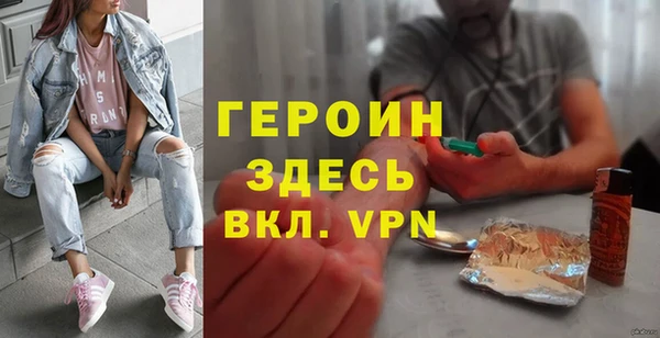 метамфетамин Белоозёрский