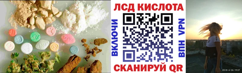 Купить  Туран  LSD-25 экстази кислота 