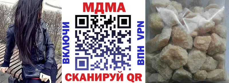 Купить где Туран МДМА Molly