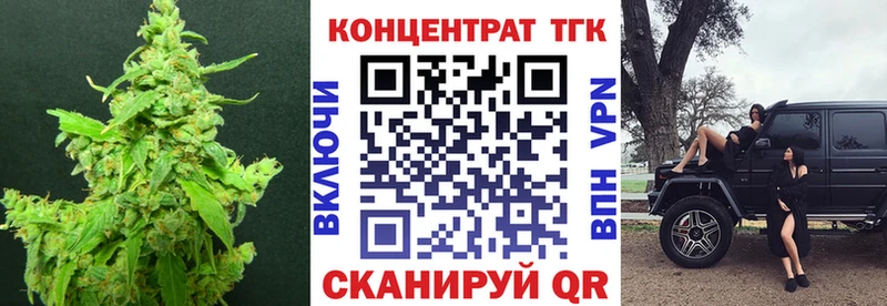 ТГК вейп с тгк  Купить где  Туран 
